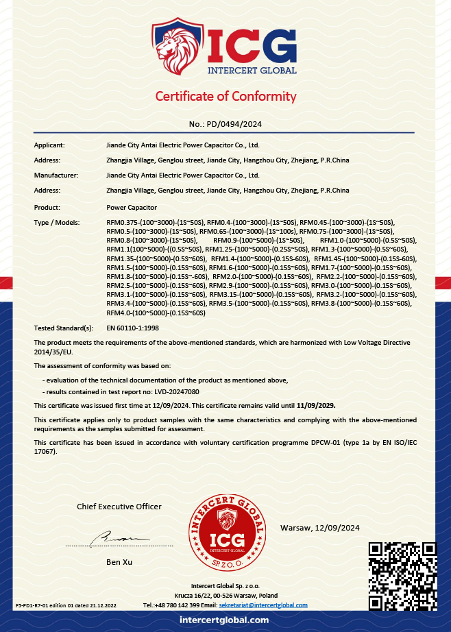 Jiande Antai Power Cappacitor Co., Ltd.