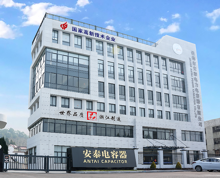 Jiande Antai Power Cappacitor Co., Ltd.